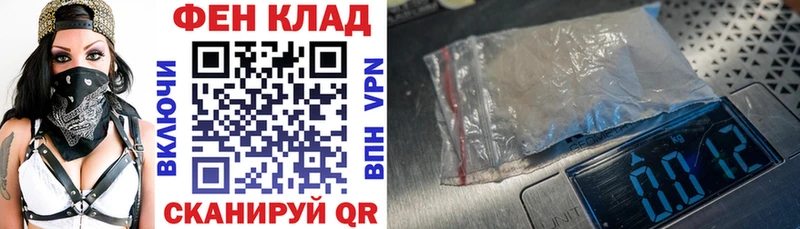 АМФЕТАМИН 97%  закладки  Чегем 