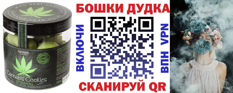 Печенье с ТГК марихуана  Чегем 