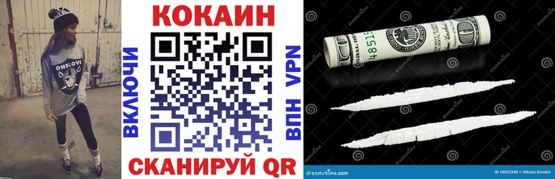 hydra ТОР  где найти наркотики  это формула  COCAIN Fish Scale  Чегем 