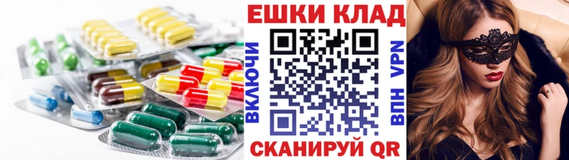 ЭКСТАЗИ XTC  купить   Чегем 