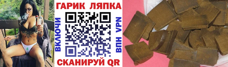 ГАШИШ hashish hydra ССЫЛКА Чегем