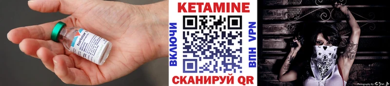 Кетамин VHQ  OMG ONION  Чегем 