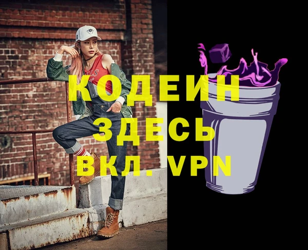 мефедрон Абдулино