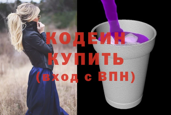 стафф Абаза