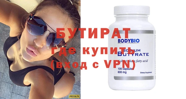 стафф Абаза
