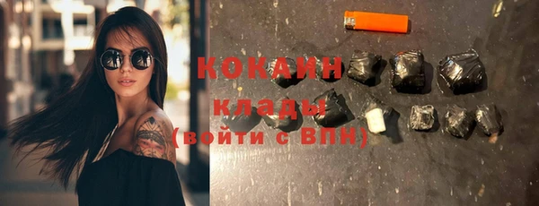 стафф Абаза