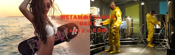 кокс Абинск