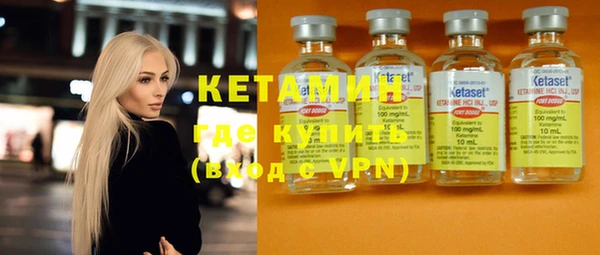 мефедрон Абдулино