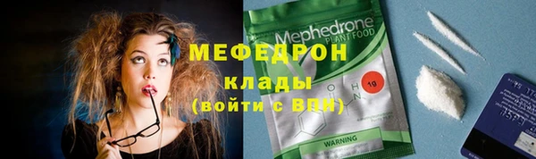 стафф Абаза