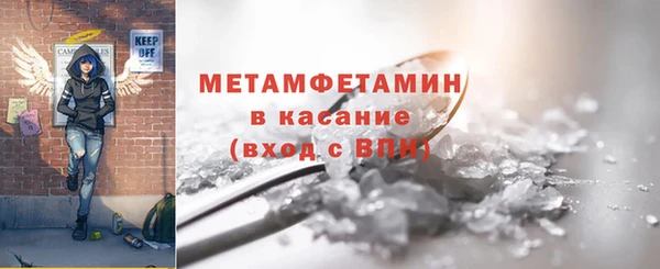 мефедрон Абдулино