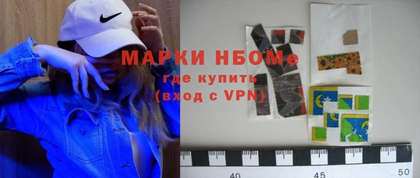 стафф Абаза