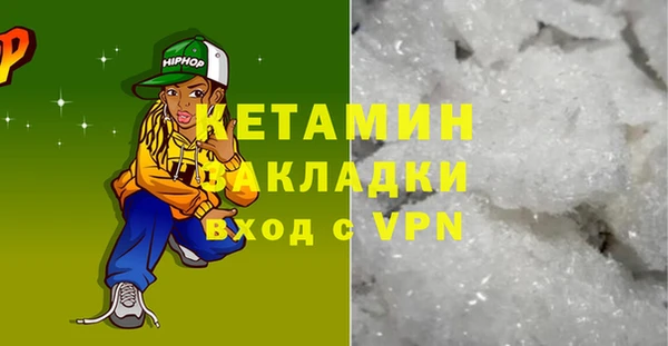 соль курить ск Нефтекумск