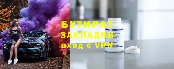 мефедрон Абдулино