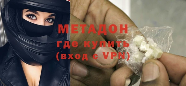 мефедрон Абдулино