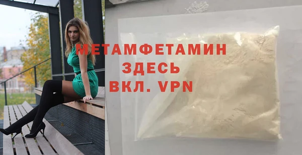 стафф Абаза