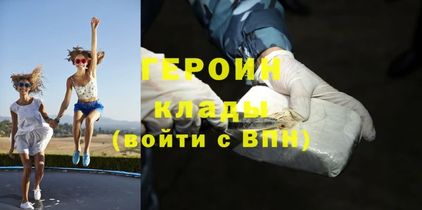 мефедрон Абдулино