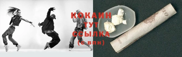 кокс Абинск