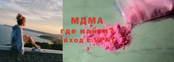 мефедрон Абдулино