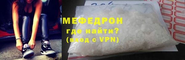 мефедрон Абдулино