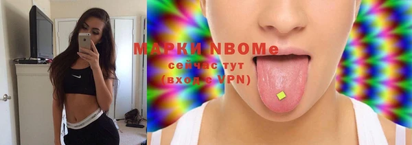 кокс Абинск