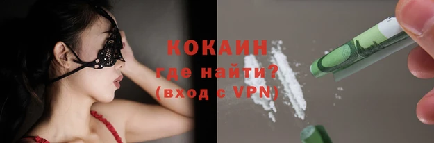 соль курить ск Нефтекумск