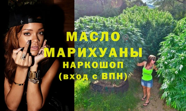 стафф Абаза