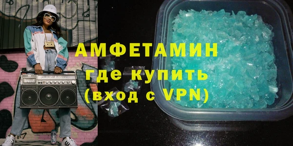 мефедрон Абдулино
