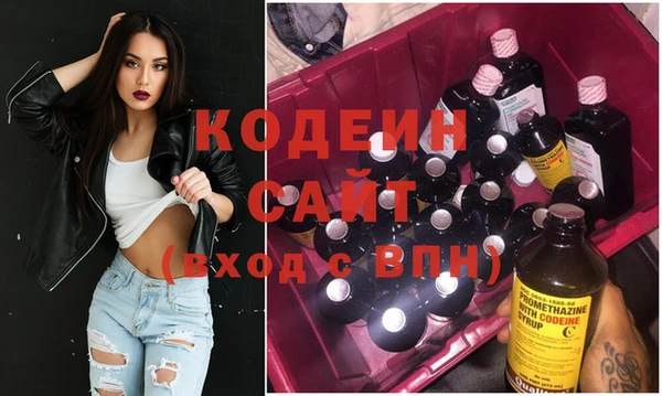 стафф Абаза