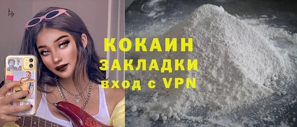 кокс Абинск