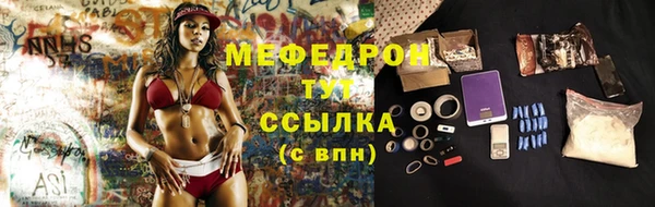кокс Абинск