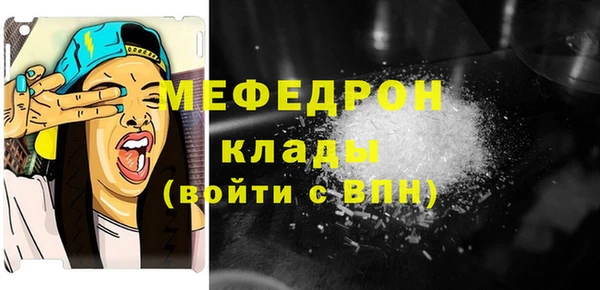 mdma Нефтегорск