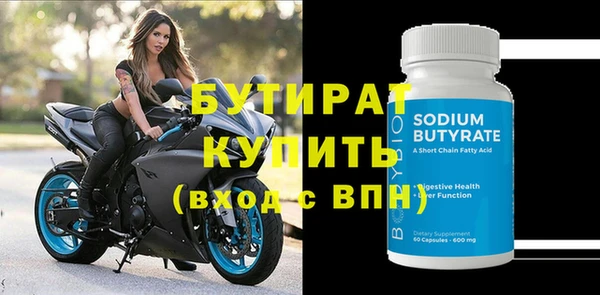 mdma Нефтегорск
