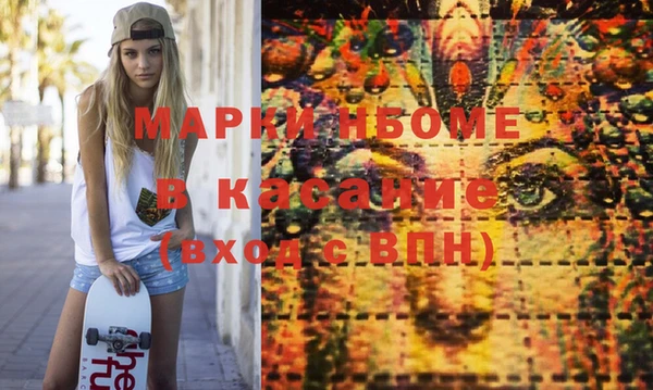 стафф Абаза