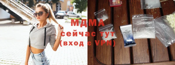 мефедрон Абдулино