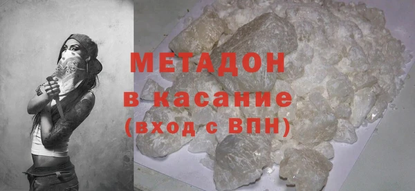 мефедрон Абдулино
