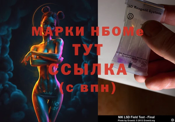 соль курить ск Нефтекумск