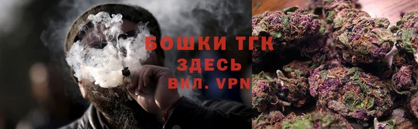 стафф Абаза