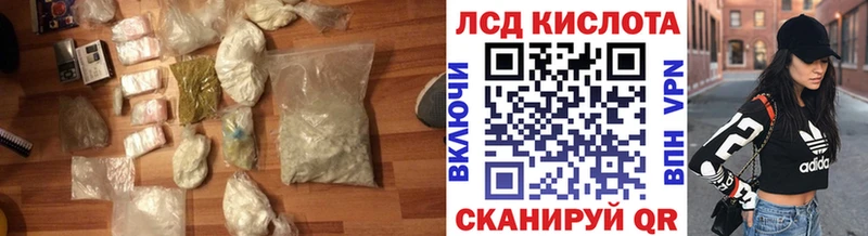 LSD-25 экстази кислота  где купить наркоту  Чегем 