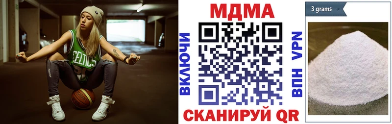 это состав  Чегем  MDMA VHQ 