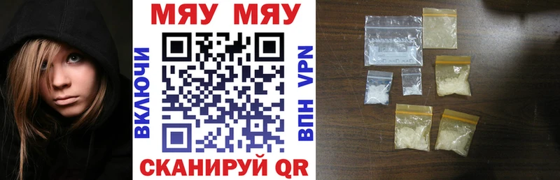 наркотики  Чегем  Меф 4 MMC 