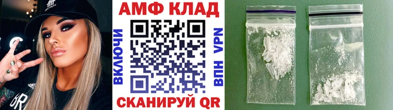 МЕТАМФЕТАМИН витя купить наркоту Чегем