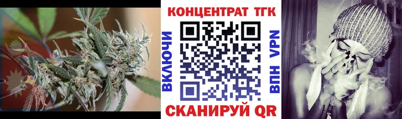 Дистиллят ТГК вейп с тгк  Чегем 